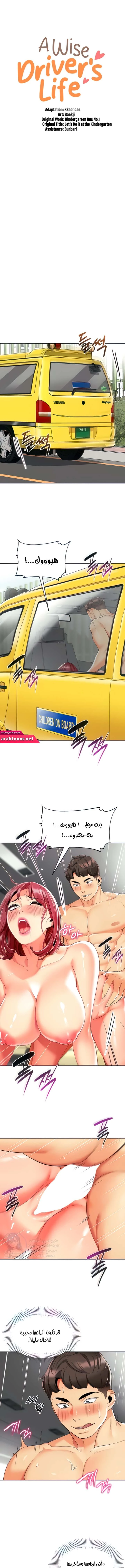 الصفحة 1