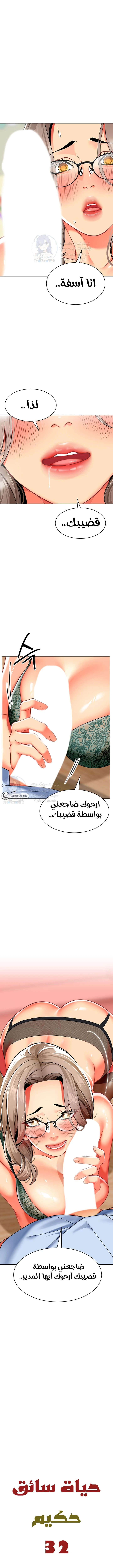 الصفحة 1