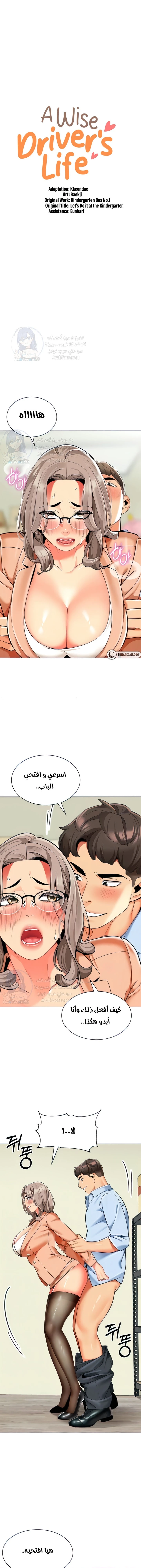 الصفحة 1