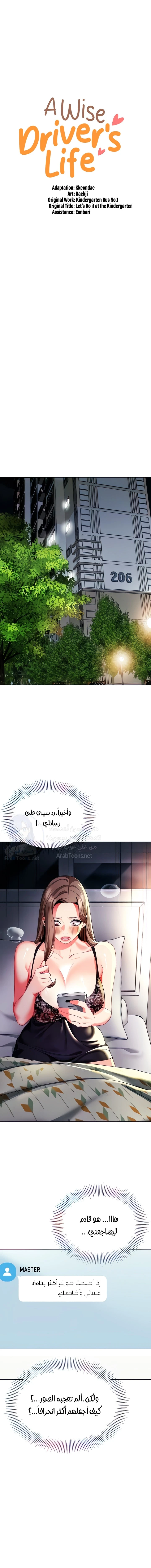 الصفحة 1