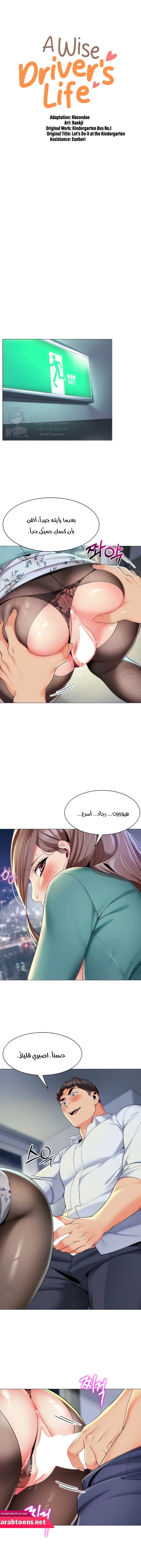 الصفحة 1