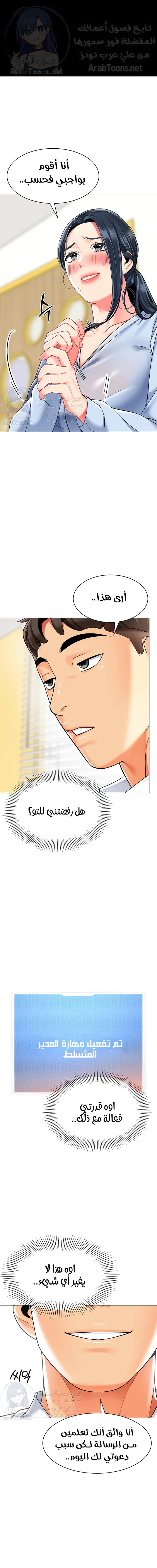 الصفحة 1