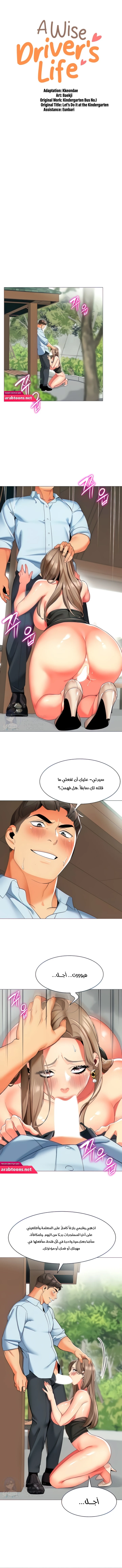 الصفحة 1