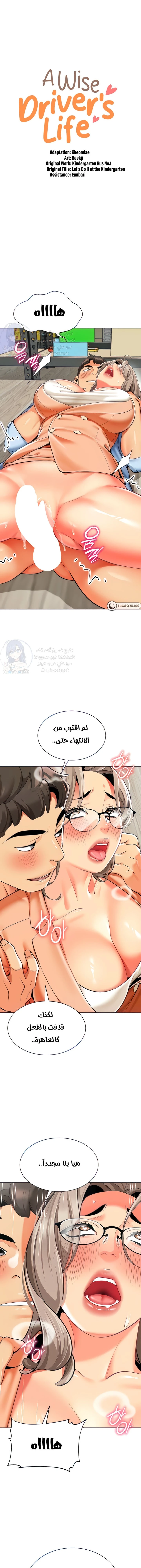 الصفحة 1