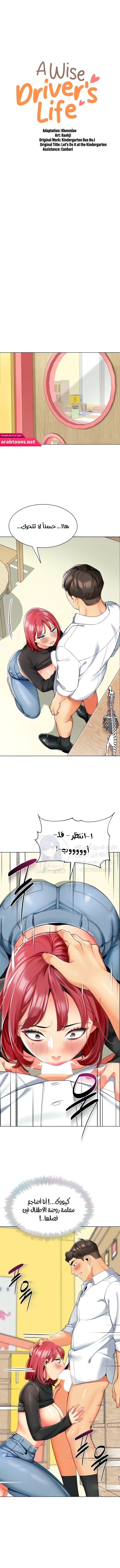 الصفحة 1
