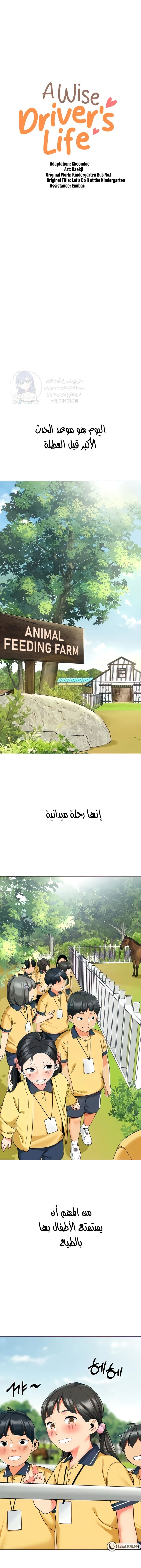 الصفحة 1