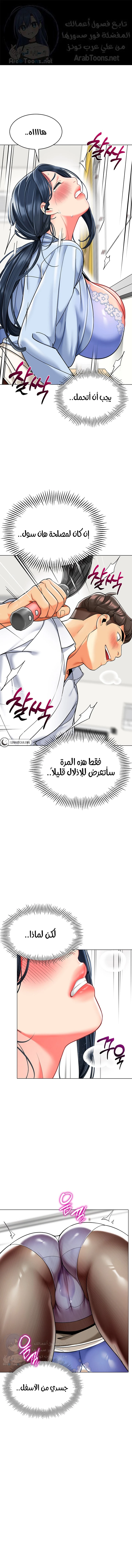 الصفحة 1