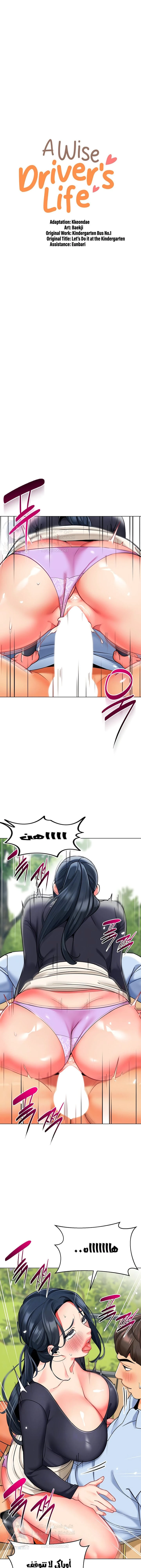 الصفحة 1