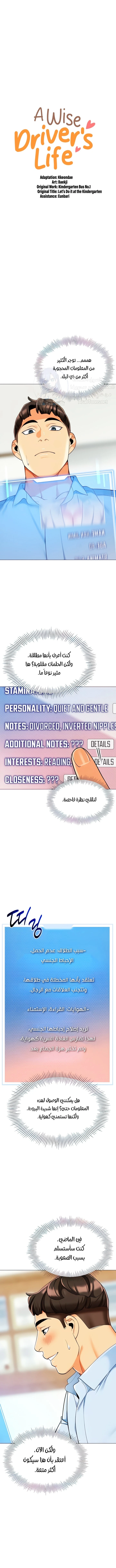 الصفحة 1