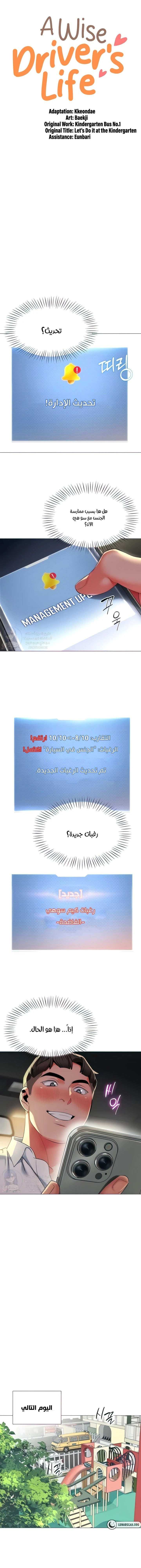 الصفحة 1