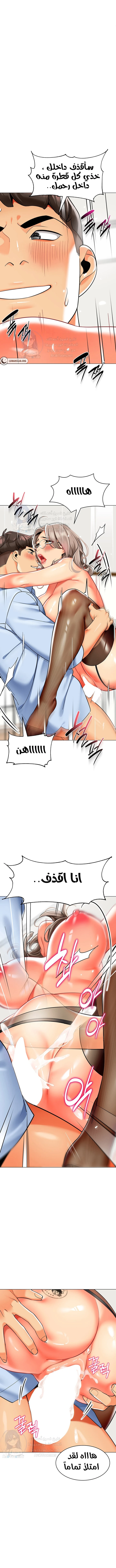 الصفحة 1