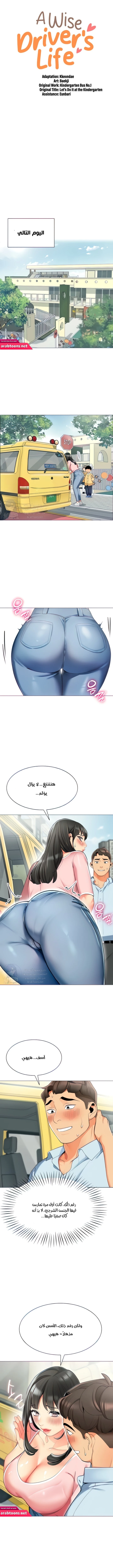 الصفحة 1