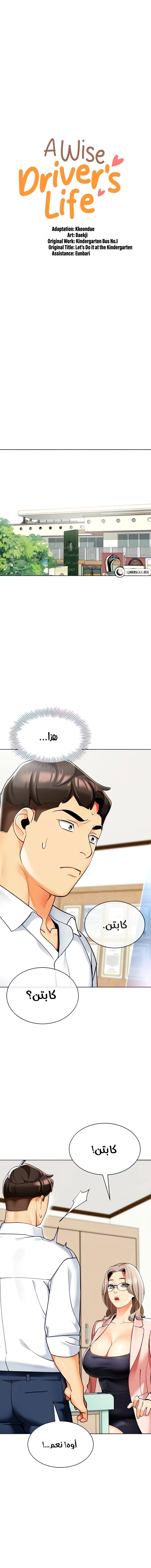 الصفحة 1