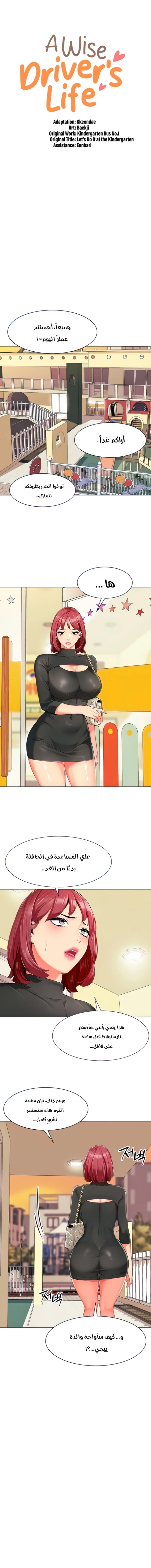 الصفحة 1