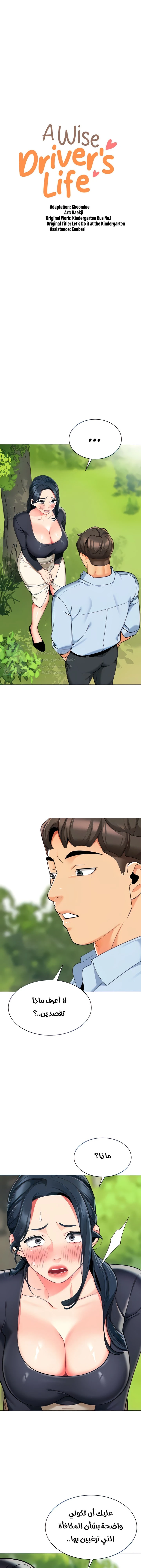 الصفحة 1