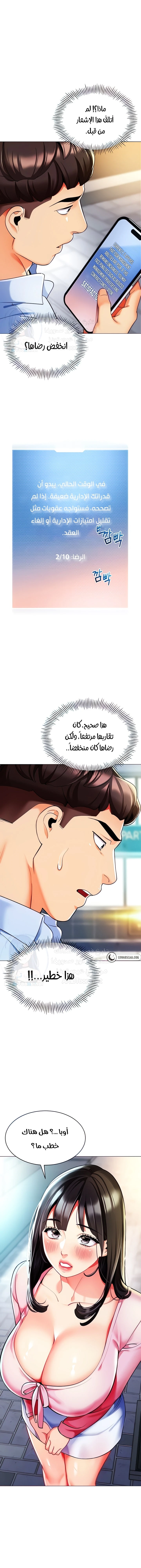 الصفحة 1