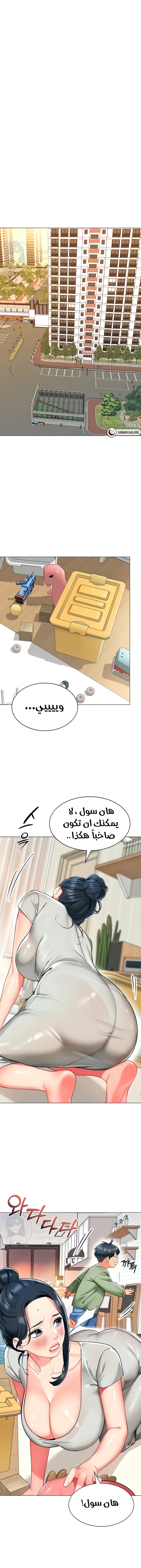 الصفحة 1