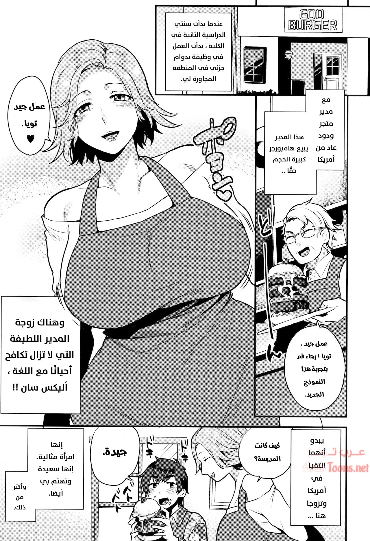 الصفحة 1