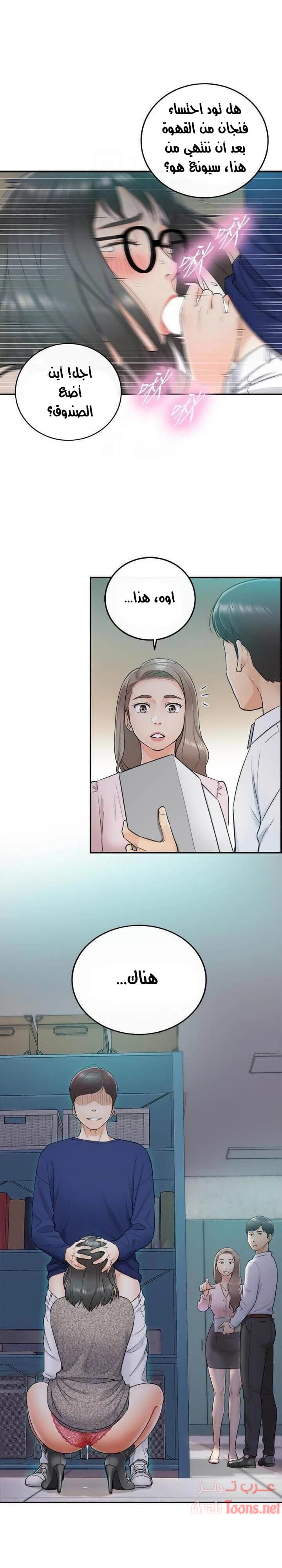 الصفحة 1