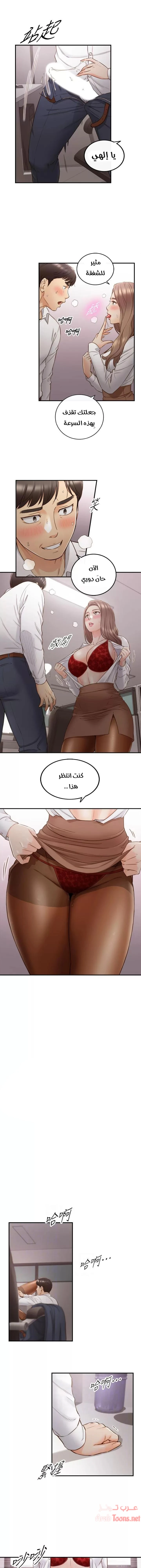 الصفحة 1