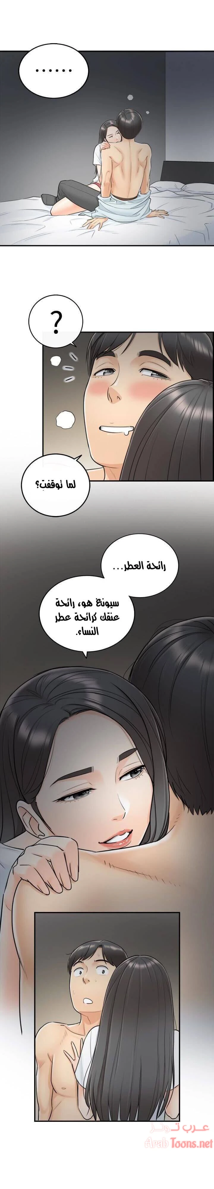 الصفحة 1