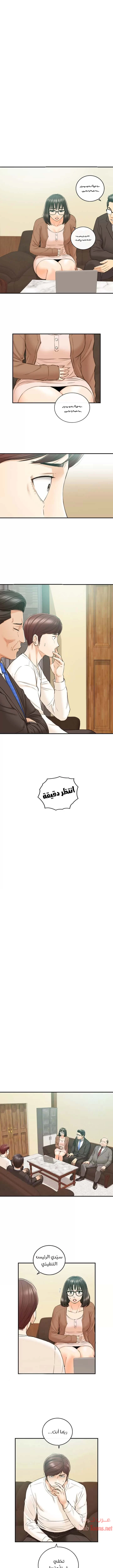 الصفحة 1
