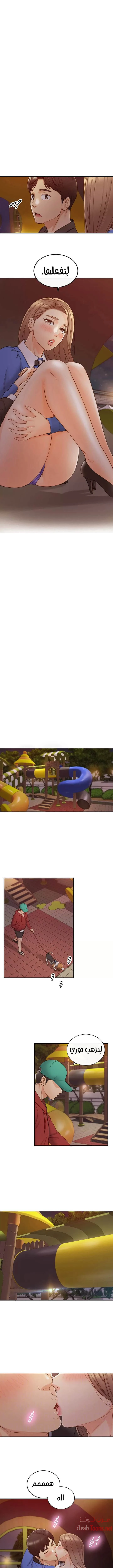 الصفحة 1
