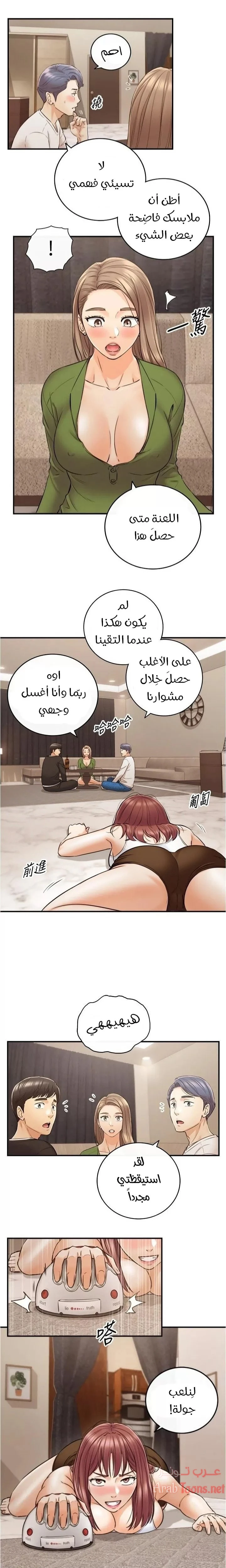 الصفحة 1