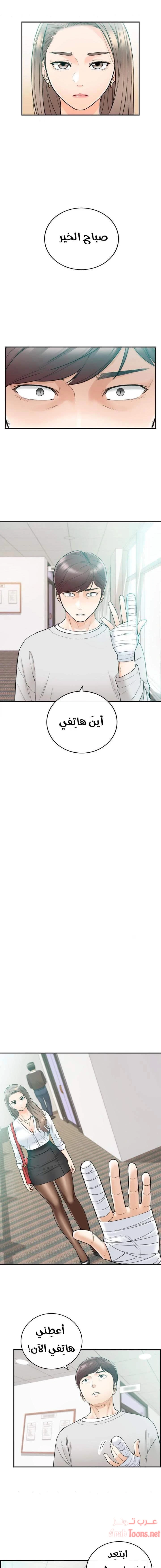 الصفحة 1