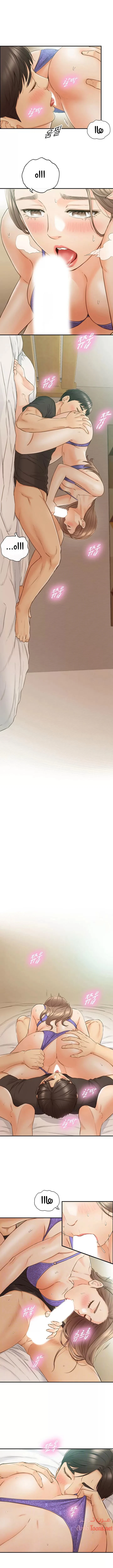 الصفحة 1
