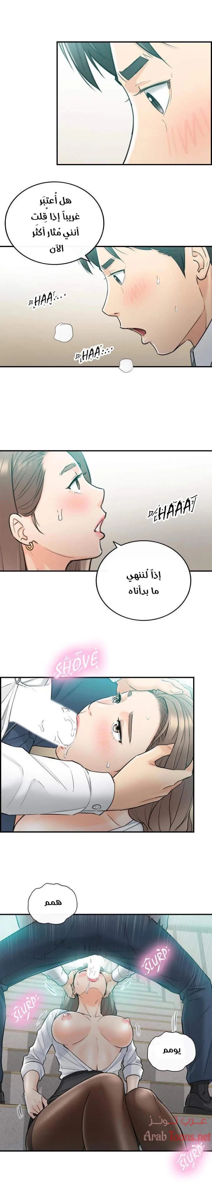 الصفحة 1