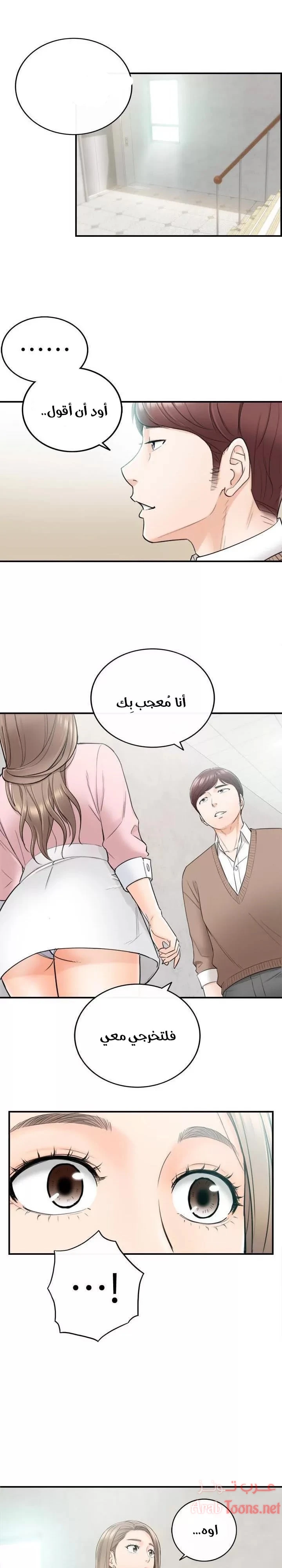 الصفحة 1