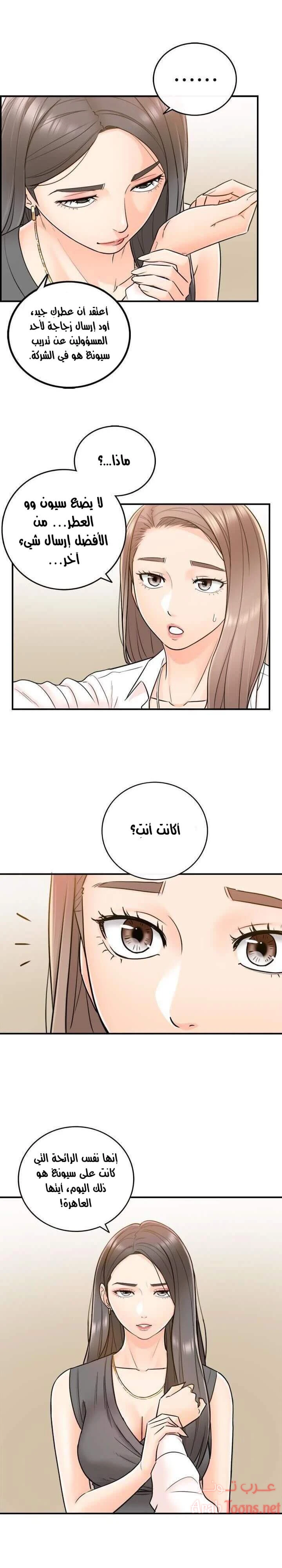 الصفحة 1