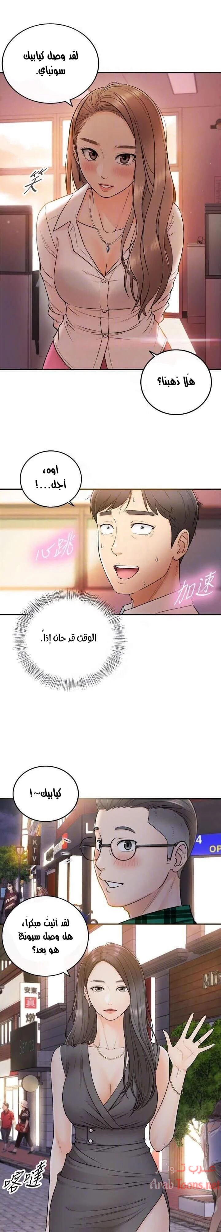 الصفحة 1