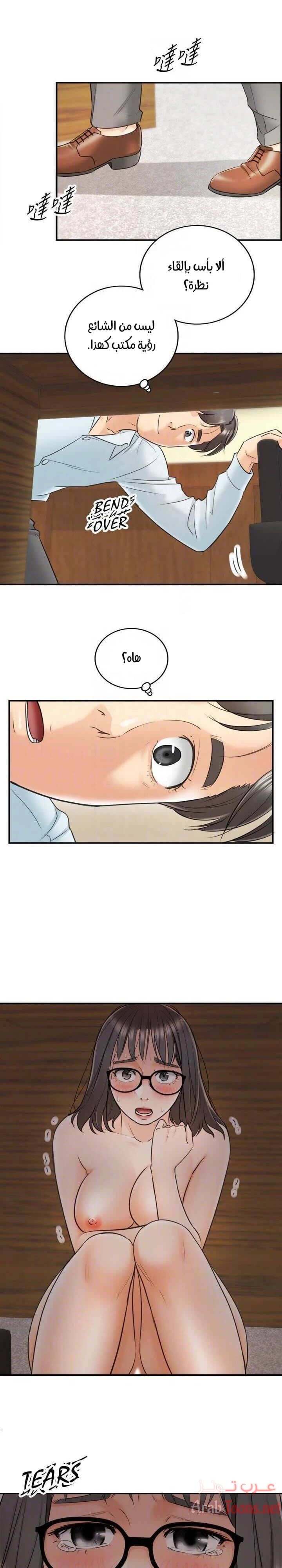 الصفحة 1