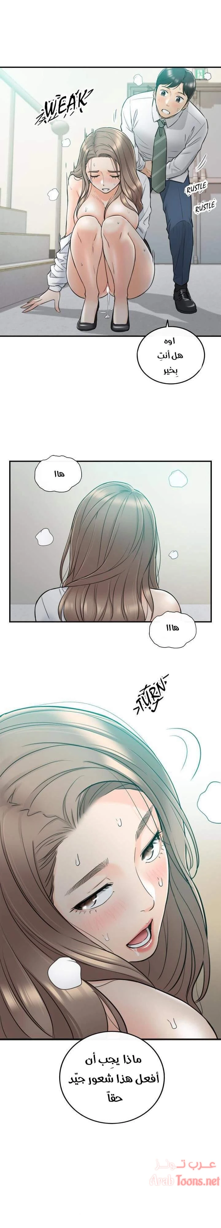 الصفحة 1