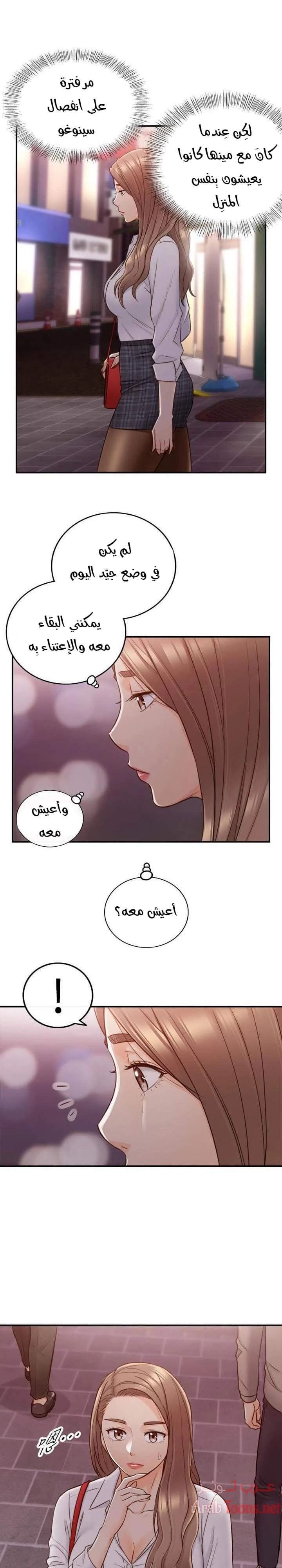 الصفحة 1