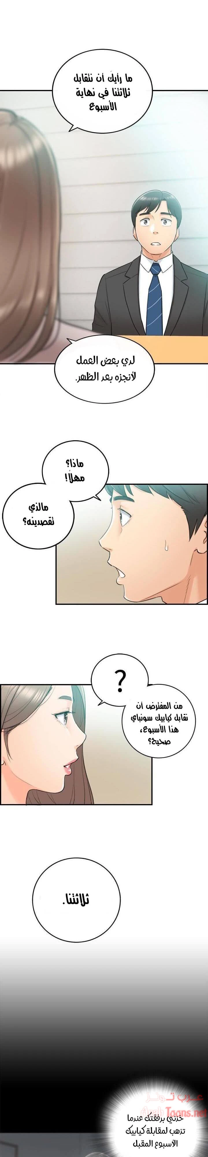 الصفحة 1