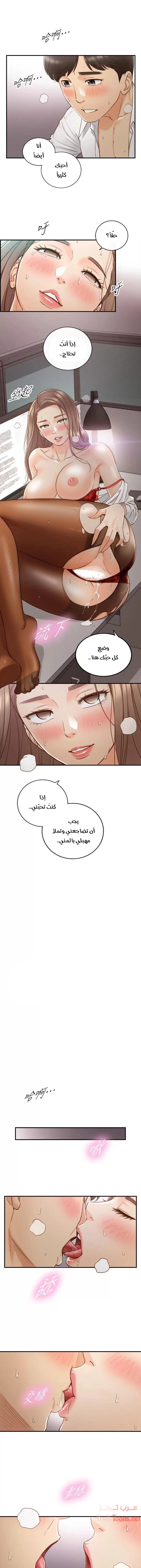 الصفحة 1