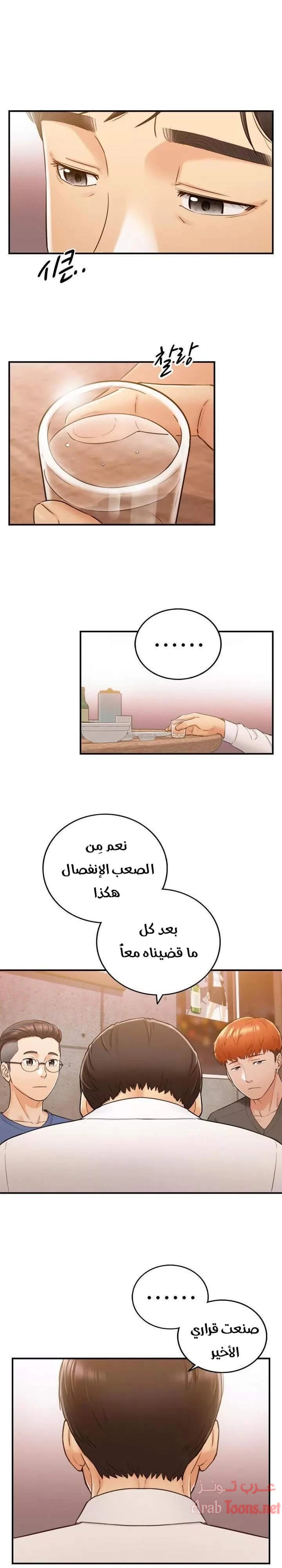 الصفحة 1