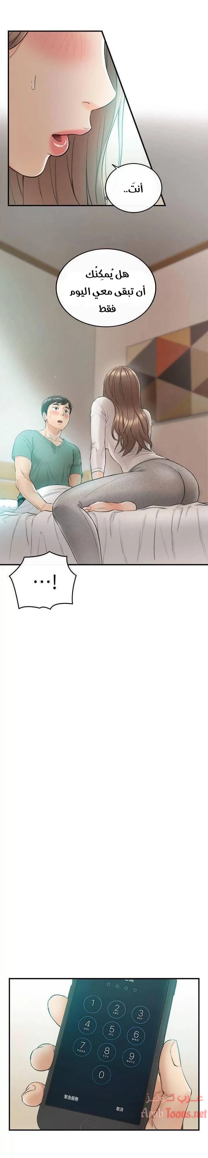 الصفحة 1
