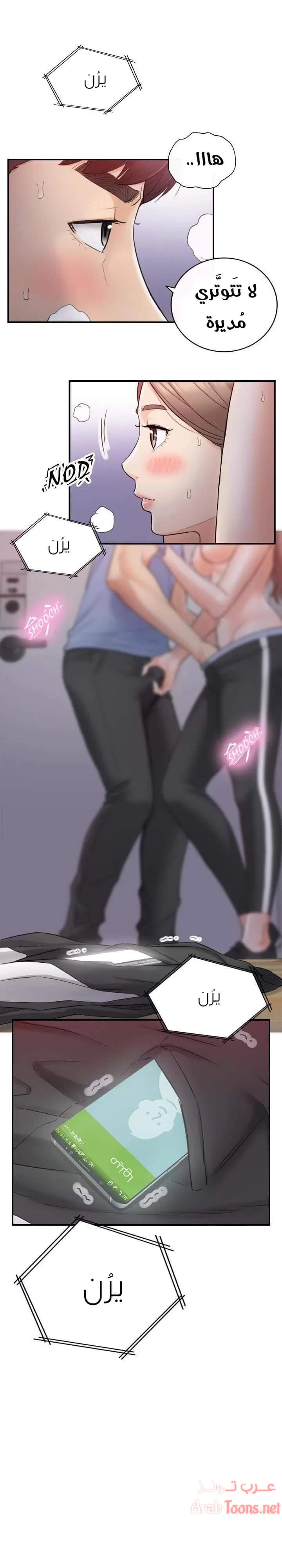 الصفحة 1