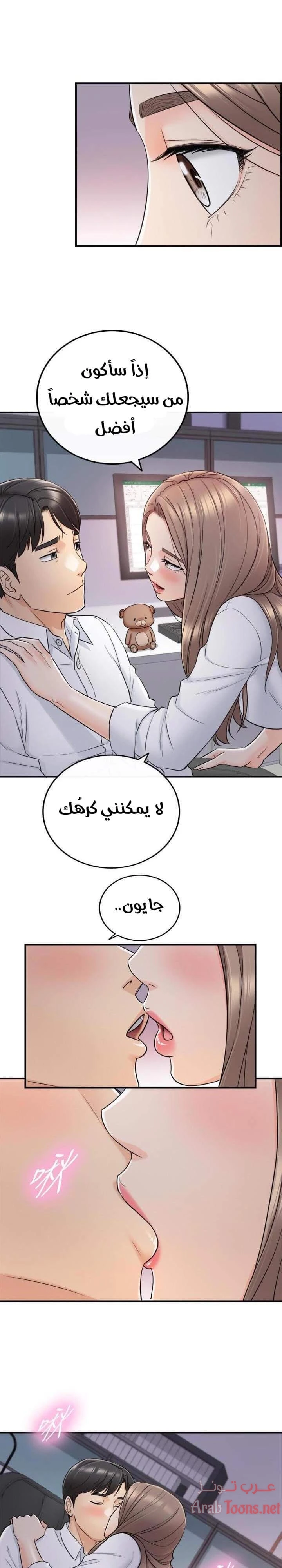 الصفحة 1