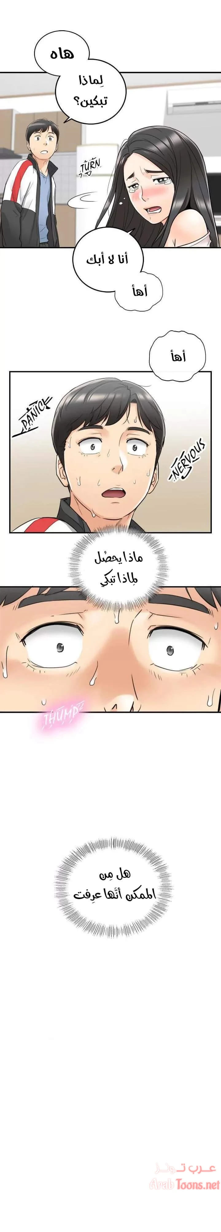 الصفحة 1