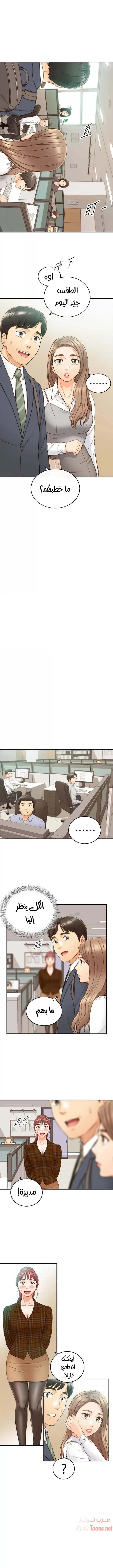 الصفحة 1