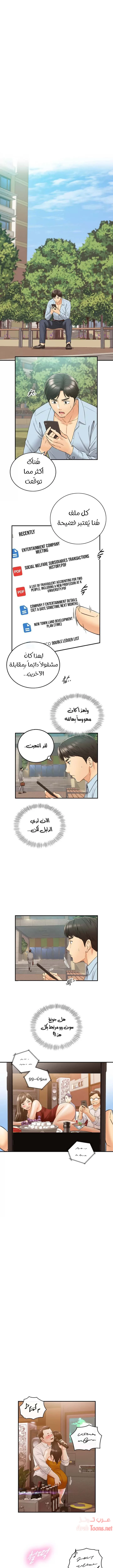 الصفحة 1