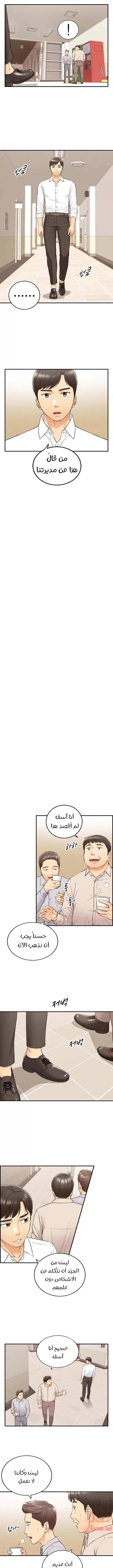 الصفحة 1