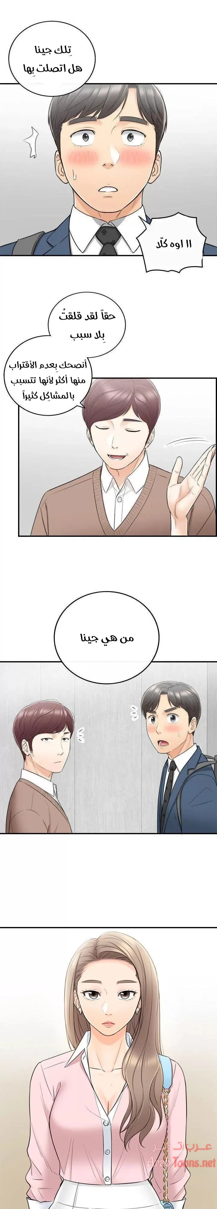 الصفحة 1