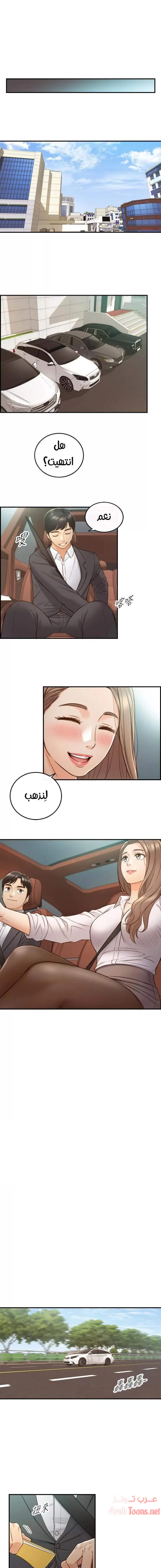 الصفحة 1