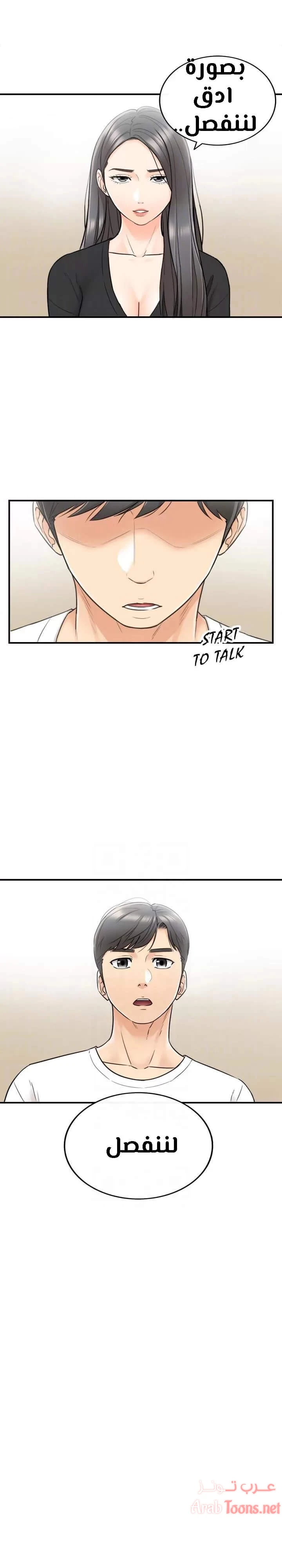 الصفحة 1